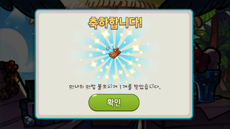 무지개상점 이미지