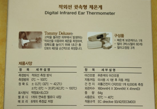 (주)휴비딕 이미지