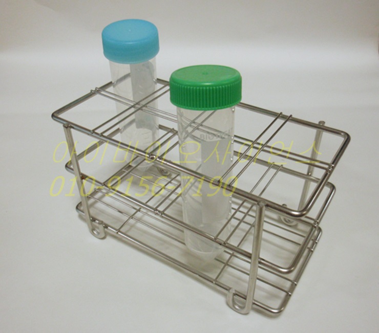 스텐 원심관랙(Centrifuge Tube Rack), Conical Tube Rack(코니칼튜브랙) : 네이버 블로그