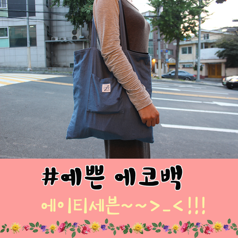 에이티세븐 이미지