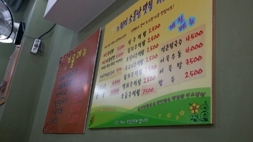 이오냉면 이미지