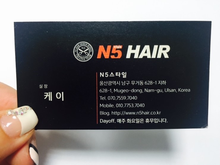 엔파이브헤어 이미지