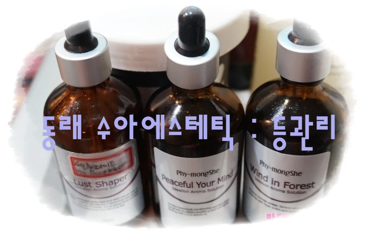 수아에스테틱 이미지