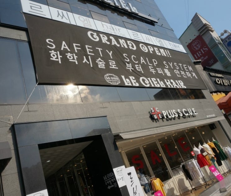 르씨엘미용실 이미지