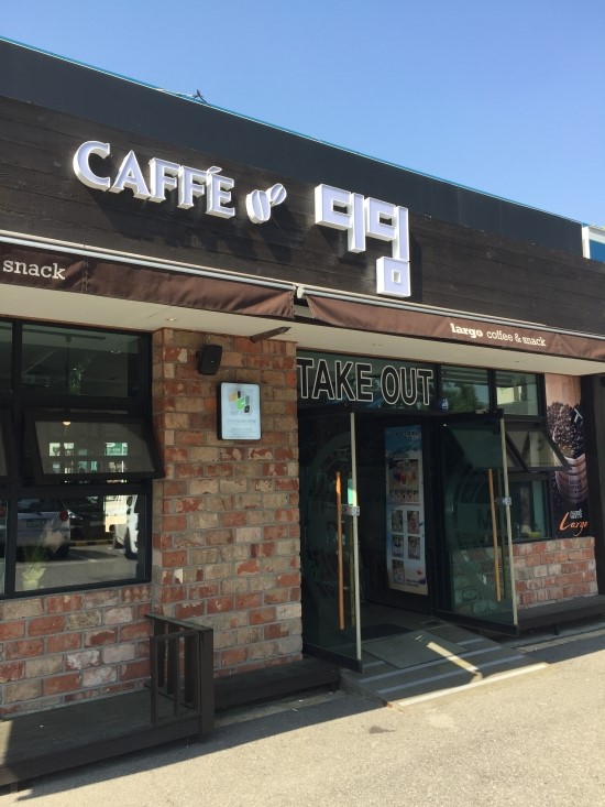 한길교육사회적협동조합 이미지