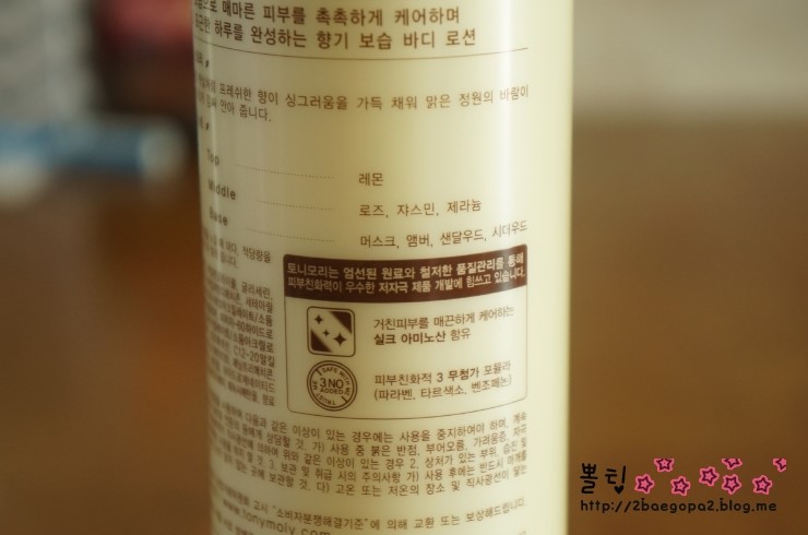 블루밍브리즈 이미지