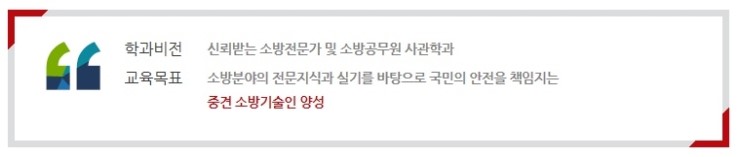 우송방재 이미지