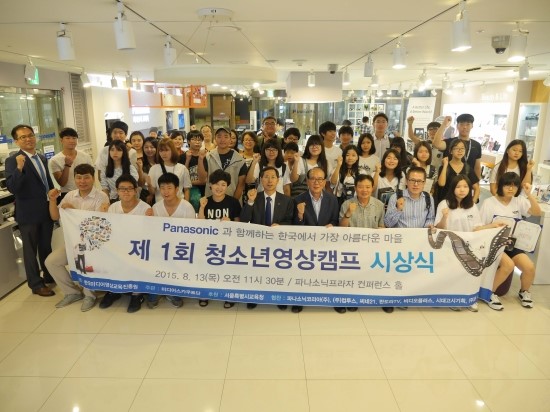 한국미디어교육진흥원 이미지