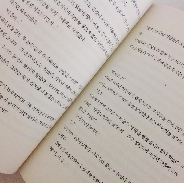 미씽링크 이미지
