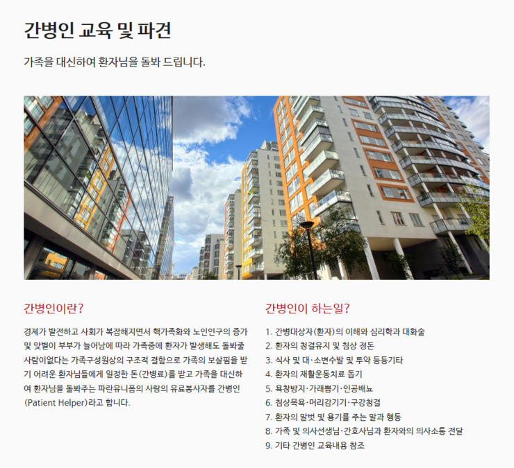 코리아인력 이미지