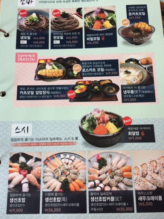 미소야 이미지