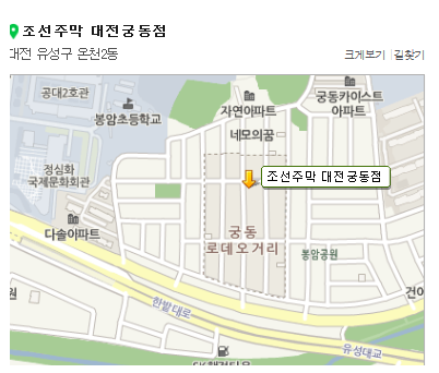 궁동소비자슈퍼 이미지