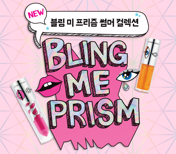 블링아이즈 이미지