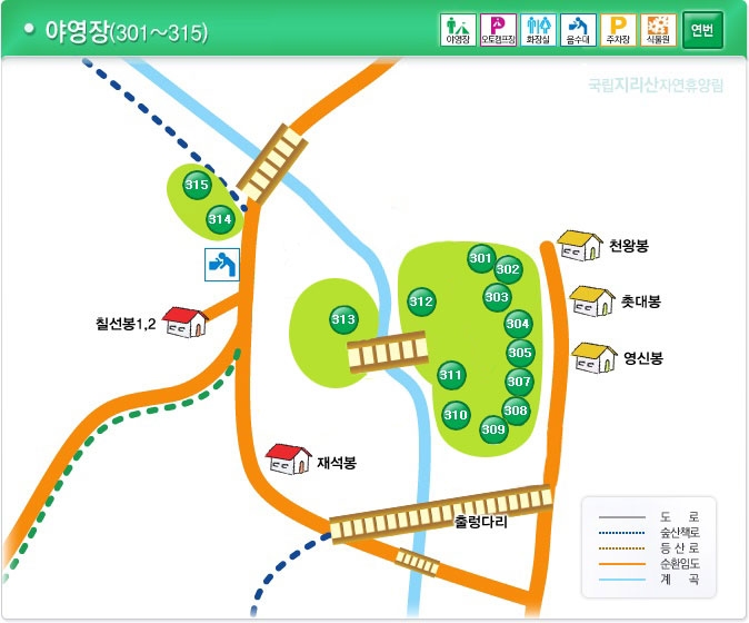 국립지리산자연휴양림 이미지