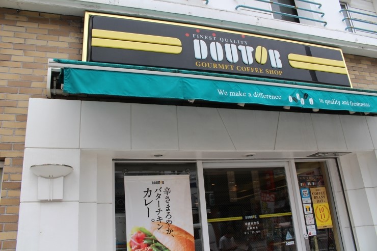 카페도토 이미지