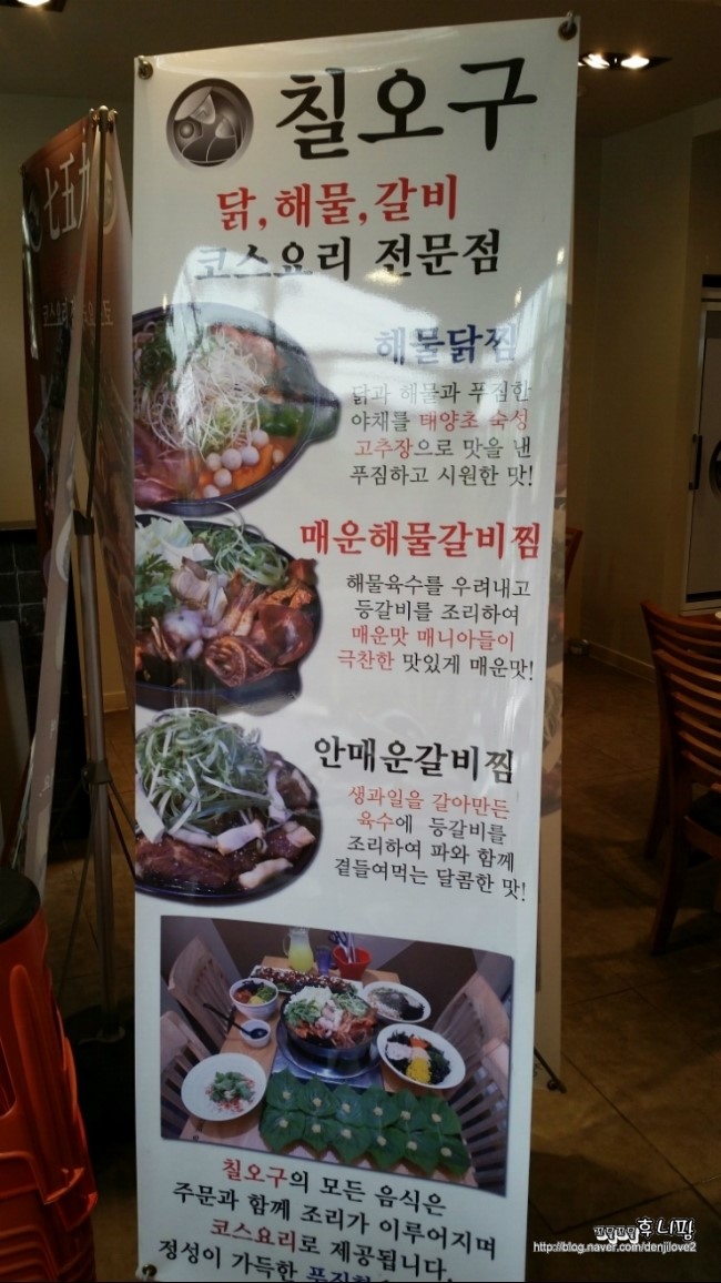 759(칠오구) 이미지
