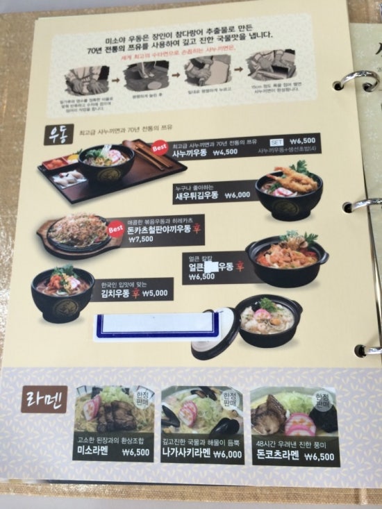 미소야 이미지