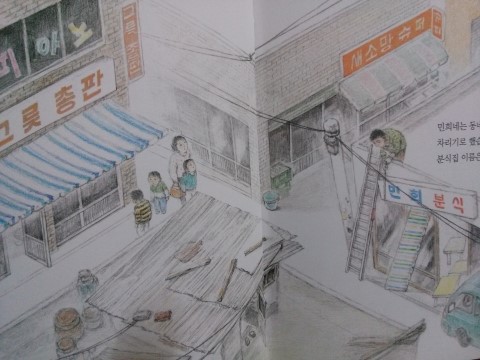 푸른빛분식 이미지