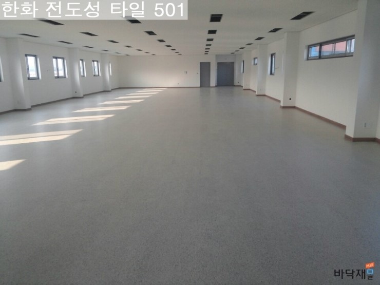 바닥재몰 이미지