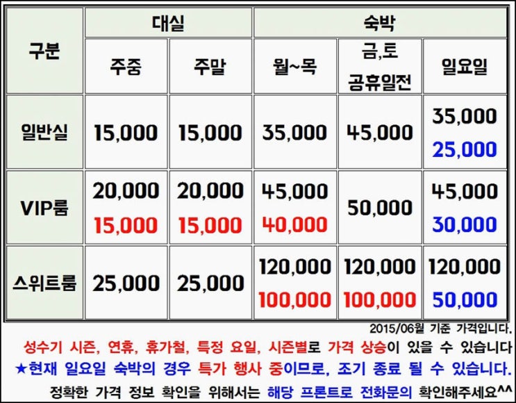 한옥모텔 이미지