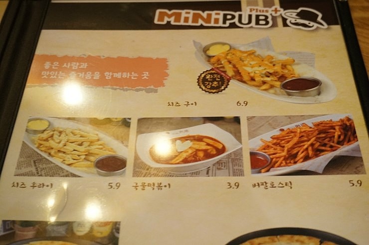 미니펍 이미지