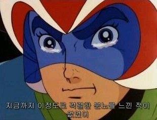 해성막창집 이미지