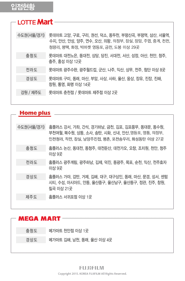 포토이즈홈플러스 이미지
