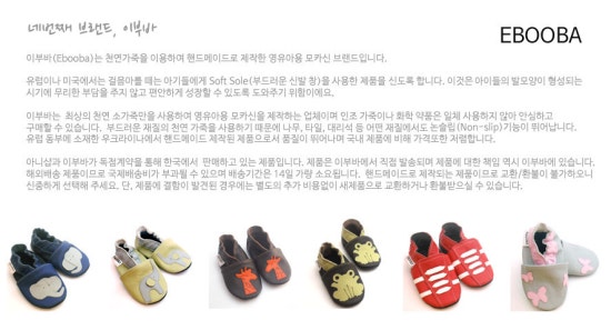 다람쥐신발 이미지