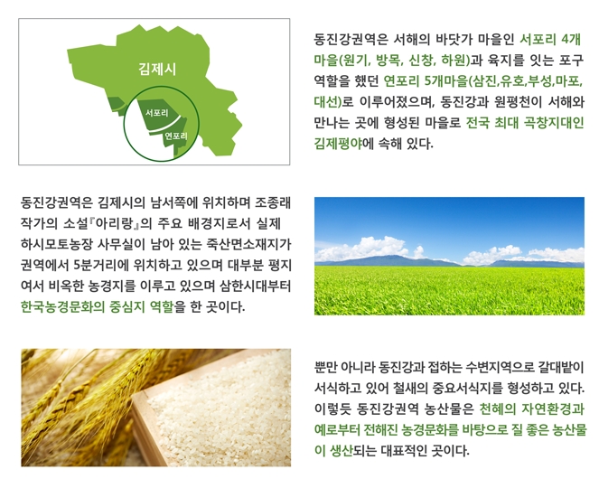 유호법인 이미지
