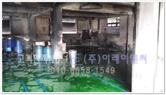 이레이엔씨주 이미지