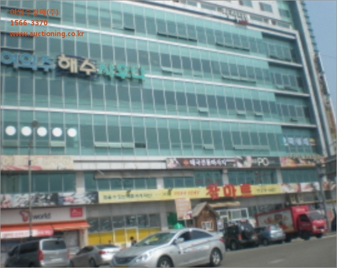 여의주당구장 이미지