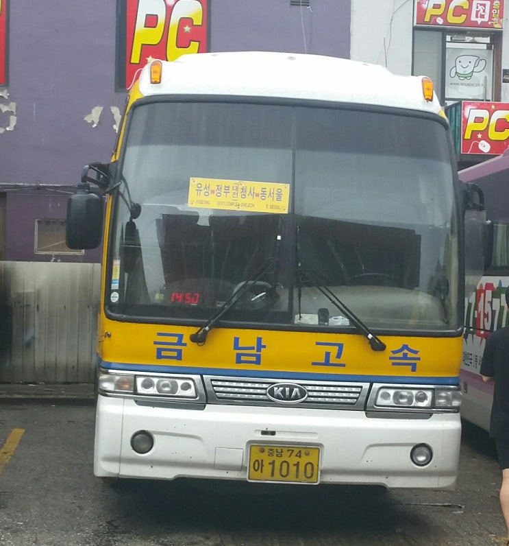 금남슈퍼 이미지