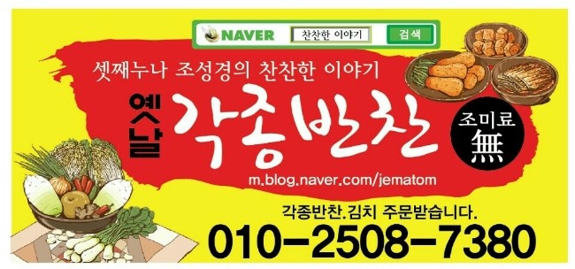 웰빙식당 이미지