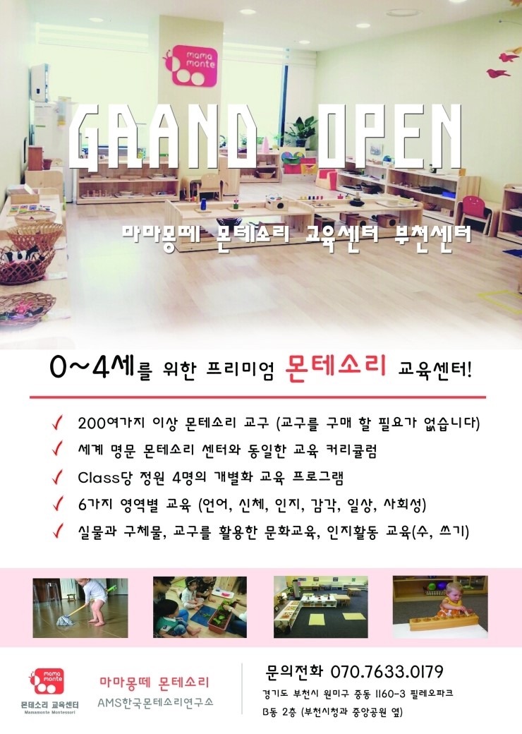 부천중앙센터 이미지