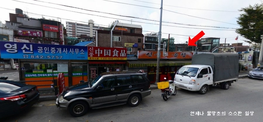 신풍상사 이미지