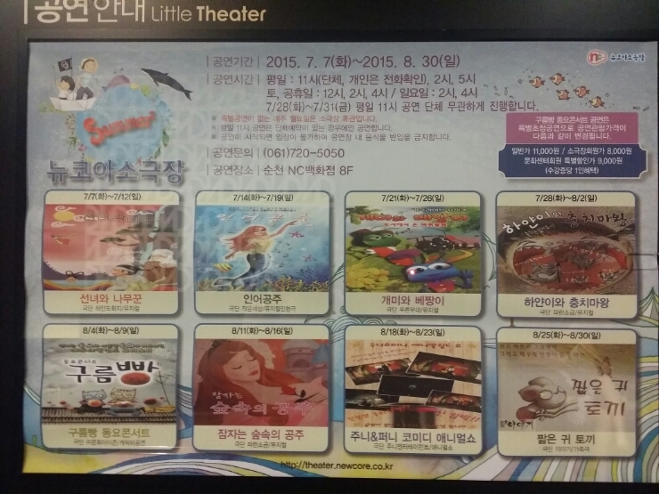 퍼니주니 이미지