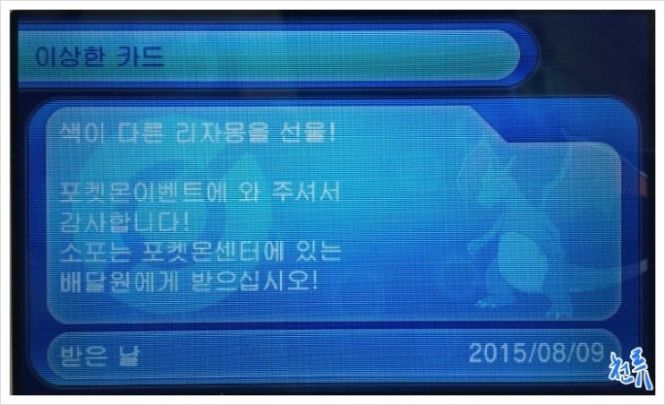 터미널메가스토어 이미지