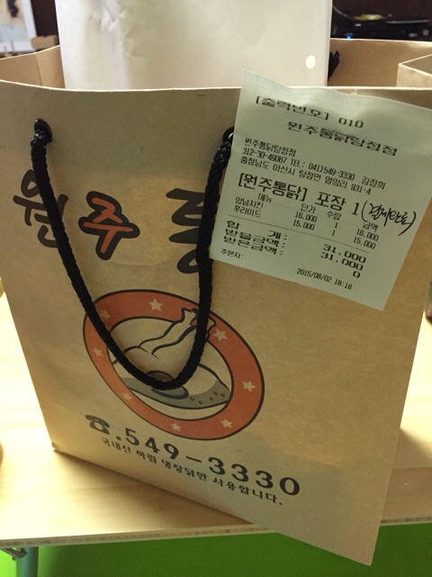 원주통닭배방점 이미지