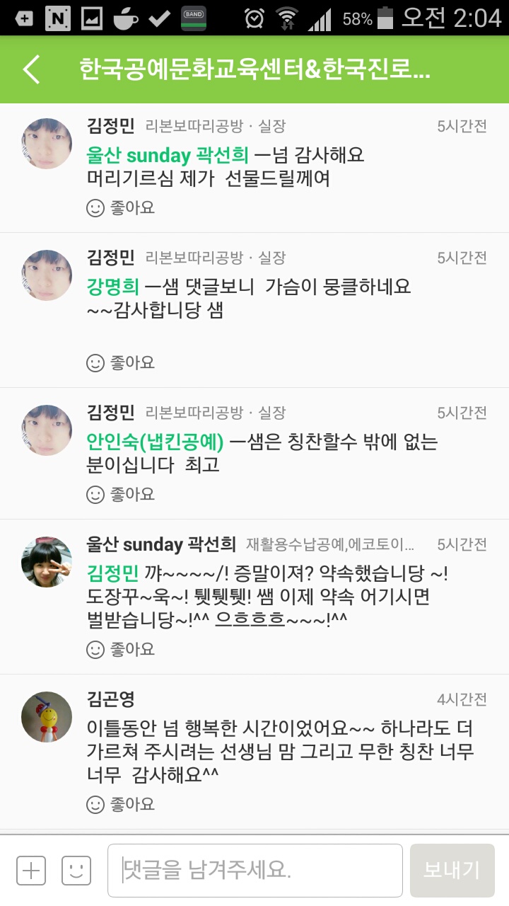 한국공예문화교육센터 이미지