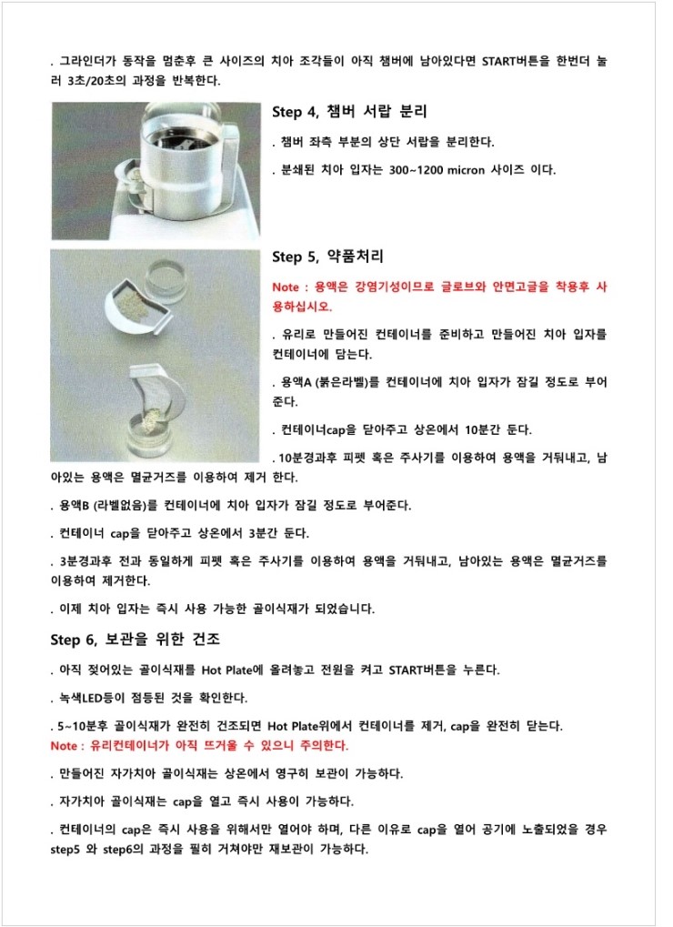 굿앤파트너스 이미지