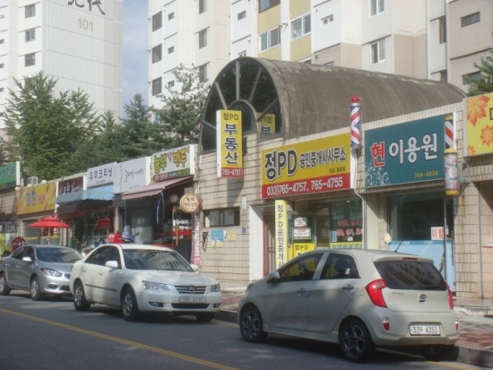 미현머리사랑 이미지
