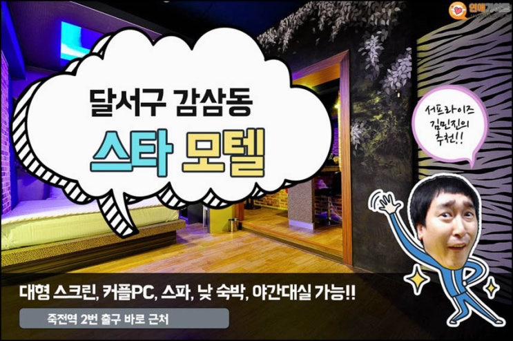 제일모텔 이미지