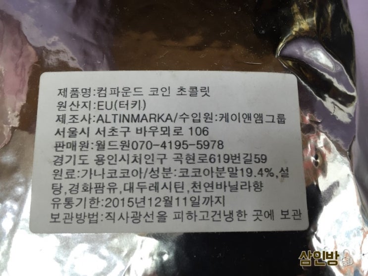 의신상회 이미지