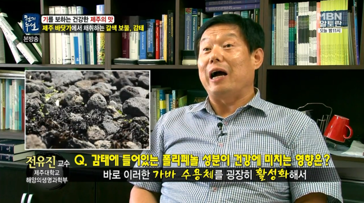 아쿠아그린텍(주) 이미지