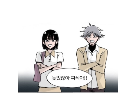 상일동화 이미지