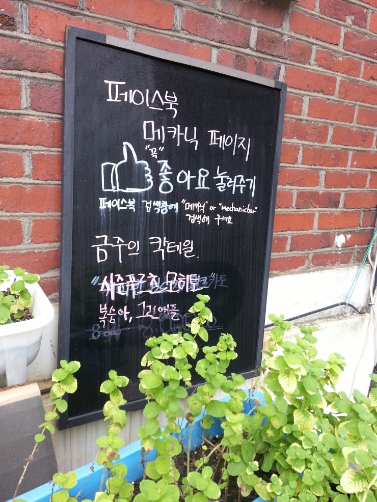 카페메카닉 이미지