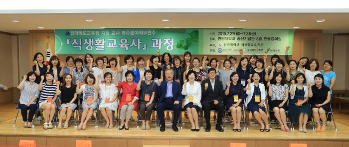 원광대학교(숭산기념관) 이미지