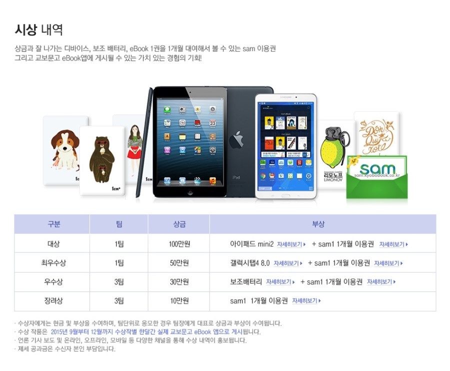 인트로디자인 이미지