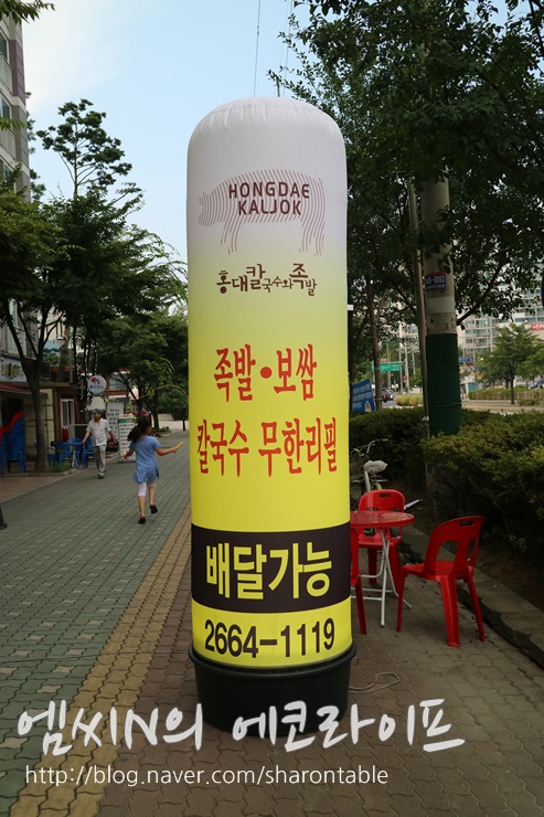 방화동족발 이미지