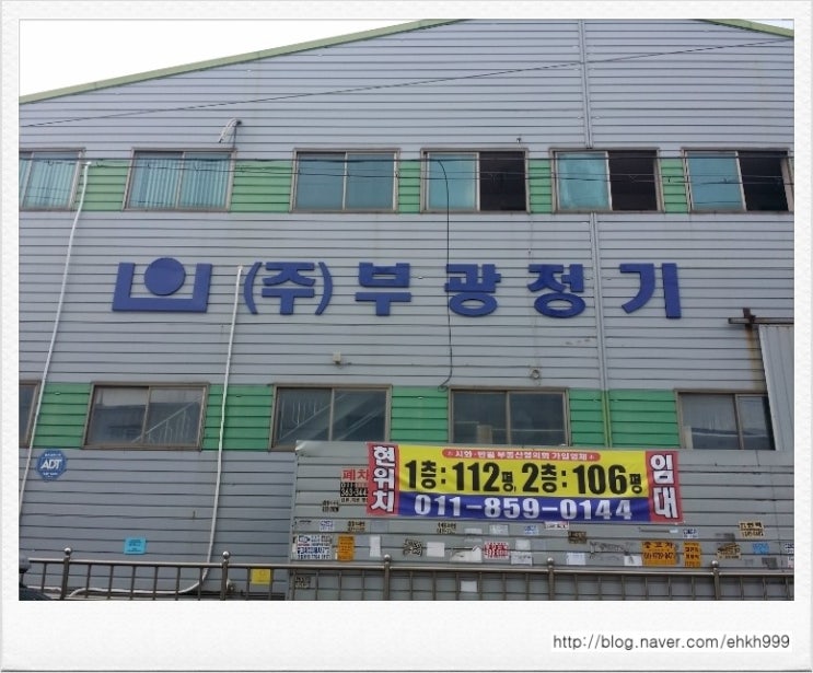 부광전기 이미지